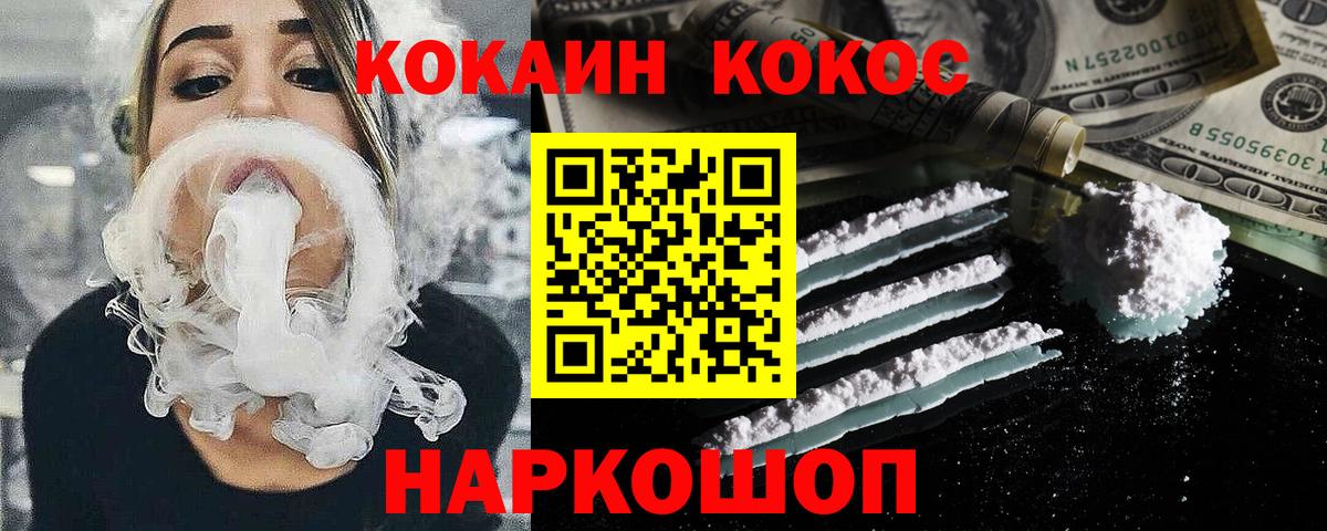 КОКАИН Боливия Стрежевой