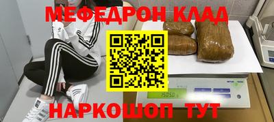 спайс Бугуруслан