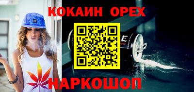 спайс Бугуруслан