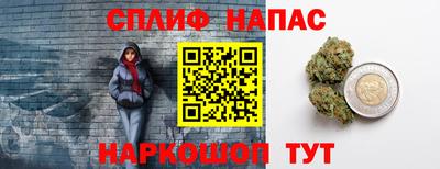 спайс Бугуруслан