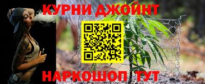 спайс Бугуруслан