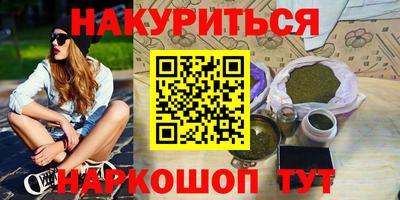 PSILOCYBIN Будённовск