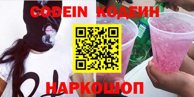 спайс Бугуруслан