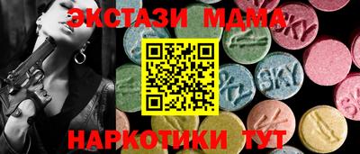 PSILOCYBIN Будённовск
