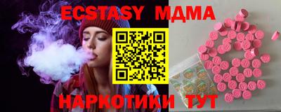 ПСИЛОЦИБИНОВЫЕ ГРИБЫ Бузулук