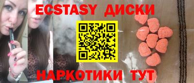 спайс Бугуруслан
