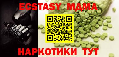 PSILOCYBIN Будённовск