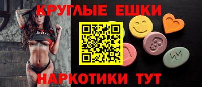 спайс Бугуруслан