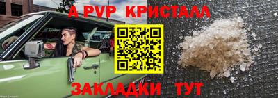 спайс Бугуруслан