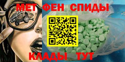 спайс Бугуруслан