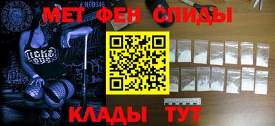 спайс Бугуруслан