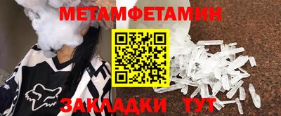 спайс Бугуруслан