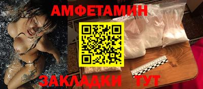 спайс Бугуруслан