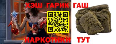 ПСИЛОЦИБИНОВЫЕ ГРИБЫ Бузулук