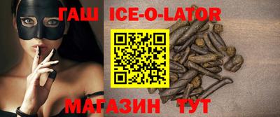 спайс Бугуруслан