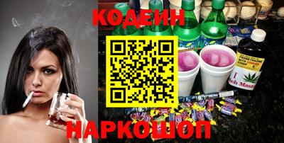 спайс Бугуруслан