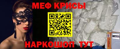 спайс Бугуруслан