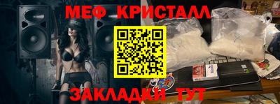 спайс Бугуруслан