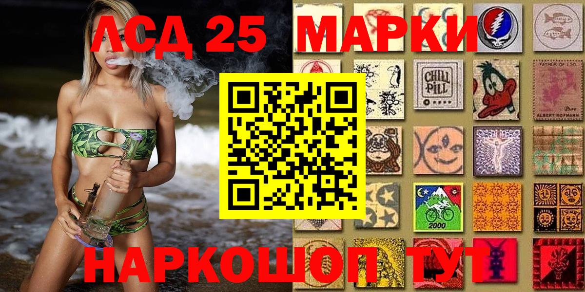 Стрежевой  дарнет шоп  Вход с VPN  Наркотические марки 1,5мг 