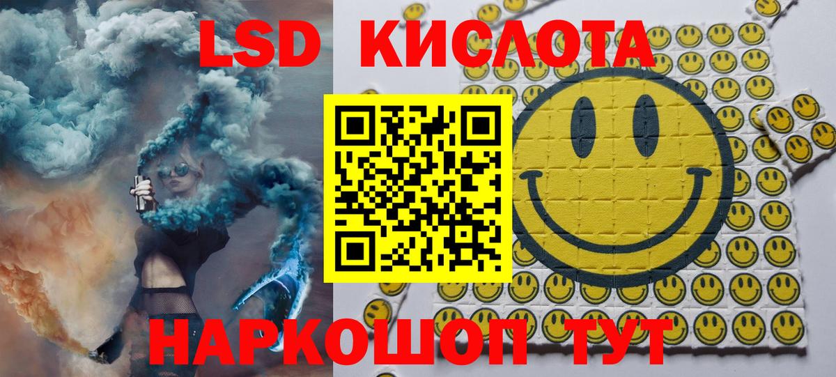Марки 25I-NBOMe 1500мкг Стрежевой