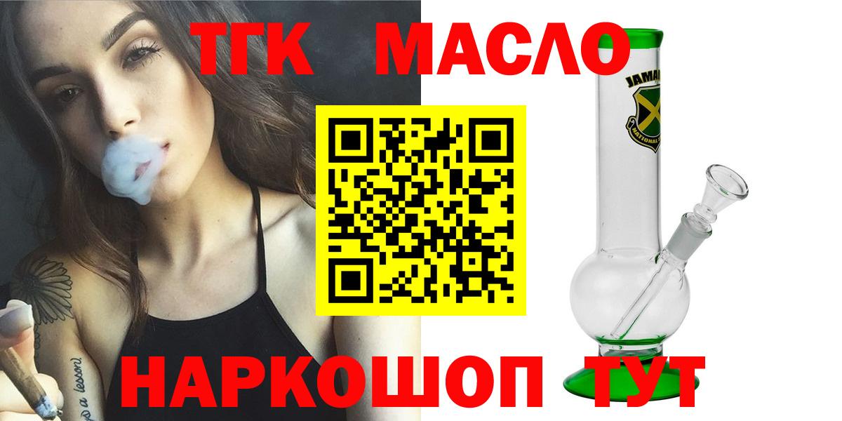 как найти закладки  Вход с VPN  Стрежевой  Дистиллят ТГК жижа 