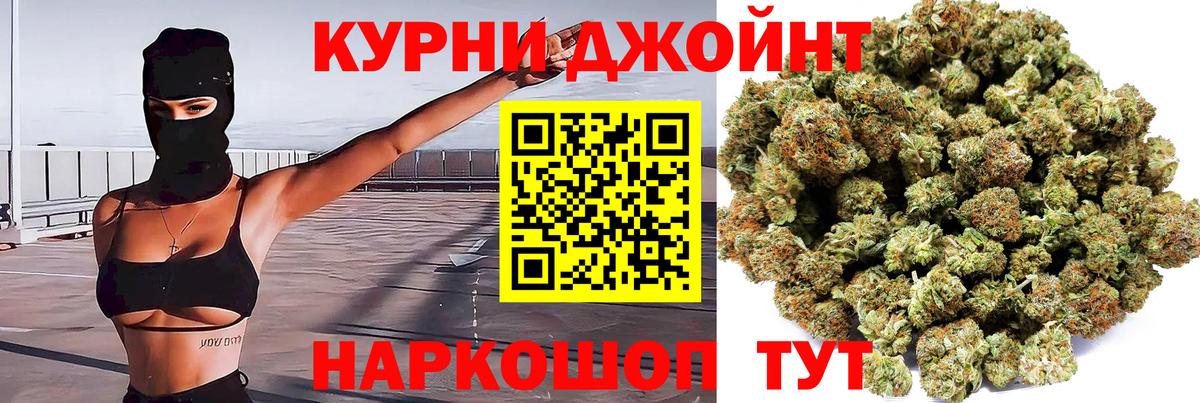 Каннабис THC 21%  Шишки марихуана марихуана  Вход с VPN  Стрежевой 